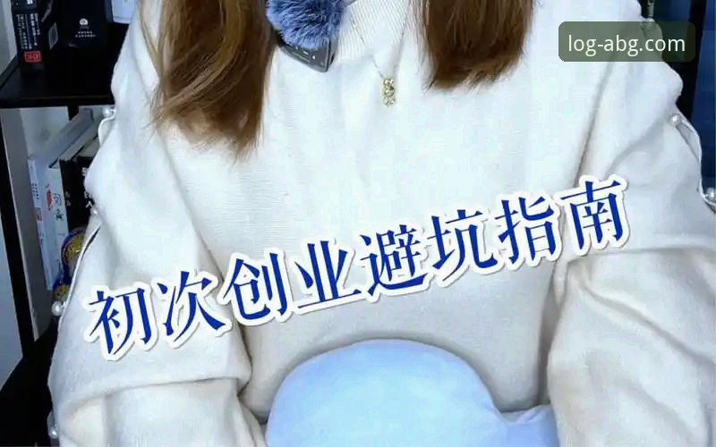 欧博官网地址2026最新版本 如何获取欧博官网地址2026最新版本?老用户分享真实体验与避坑指南