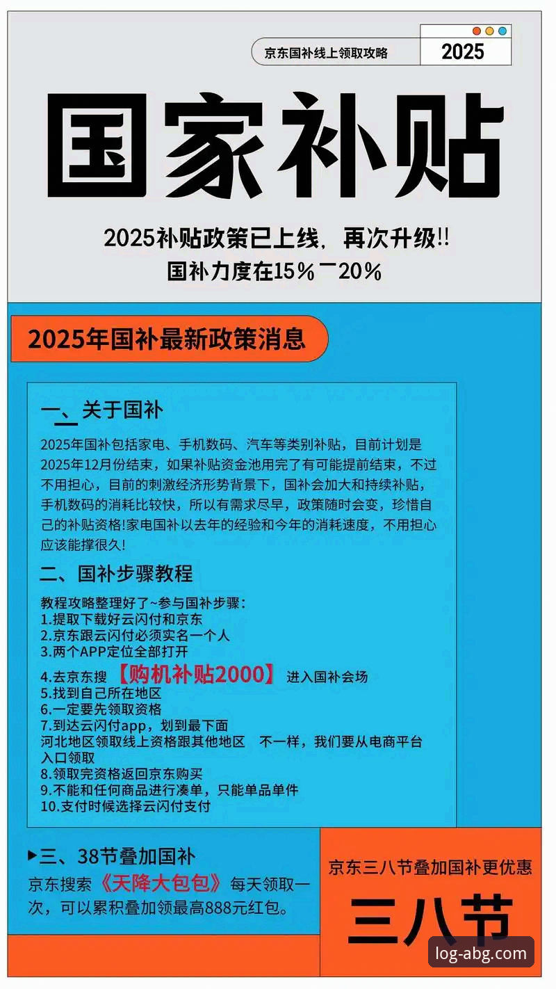 欧博代理支持常见问题 欧博代理支持常见问题最新动态:2025版系统升级带来全新解决方案