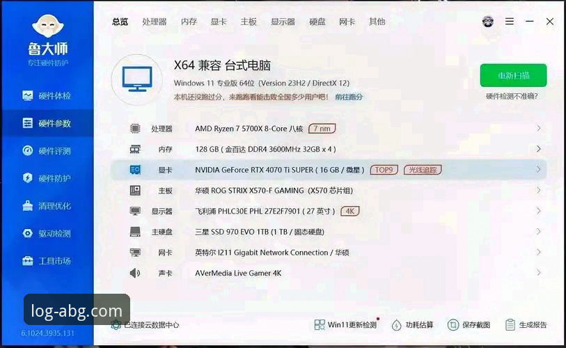 欧博最新版本 新手必看:欧博最新版本使用心得——从入门到流畅体验的实战分享