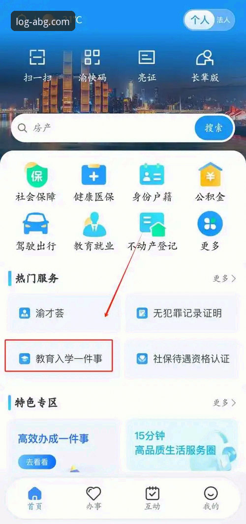 欧博官网体验 欧博ABG官网2025版全新体验操作教程:从注册到合作的完整指南