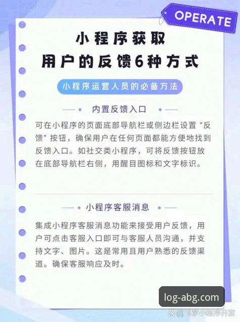 ABGCOM登录安装失败最新消息：用户反馈与解决指南，助力欧博官网2025版畅快体验